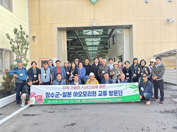 일본 아오모리현을 찾은 장수군 방문단 [사진=장수군 ]