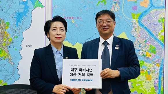 민주당 <b>대구시</b>당, 국회 방문해 2026년 국비 확보 총력전