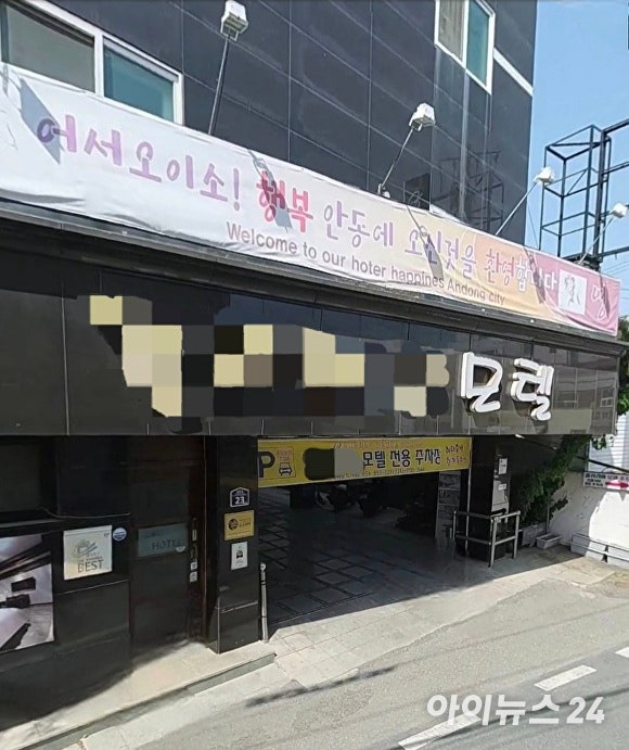 이집트 공연단과 몽골 공연단의 숙소. [사진=이민 기자]