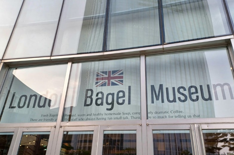 런던베이글뮤지엄 매장. [사진=연합뉴스]