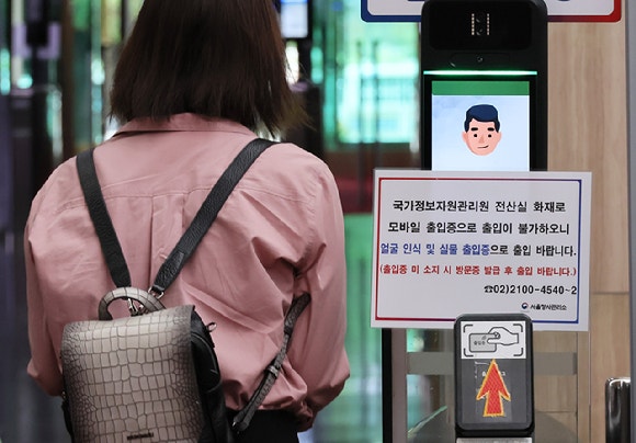 국가정보자원관리원 대전 본원 화재로 전산망 마비 사태가 나흘째 이어지는 가운데 지난달 29일 서울 종로구 정부서울청사 출입구에 모바일 출입증 사용 불가 안내문이 붙어 있다. [사진=연합뉴스] 김민재 중앙재난안전대책본부 제1차장(행정안전부 차관)이 지난 13일 서울 종로구 정부서울청사에서 국가정보자원관리원 행정정보시스템 화재 관련 중앙재난안전대책본부 브리핑을 하고 있다. [사진=연합뉴스]