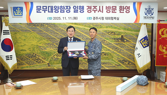 지난 11일 주낙영 경주시장이 시청 대외협력실에서 임태웅 문무대왕함장으로부터 기념패를 전달받고 기념촬영을 하고 있다 [사진=경주시청]
