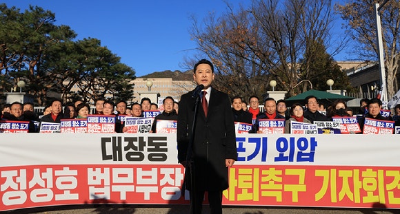 국힘 "'李 아바타' <b>정성호</b>, 역사상 최악의 법무부장관"