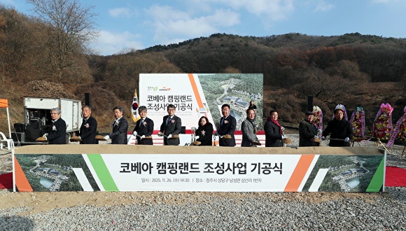 26일 청주시 상당구 낭성면 삼산리 일원에서 열린 코베아 캠핑랜드 조성사업 기공식 참석자들이 시삽을 하고 있다. [사진=청주시]