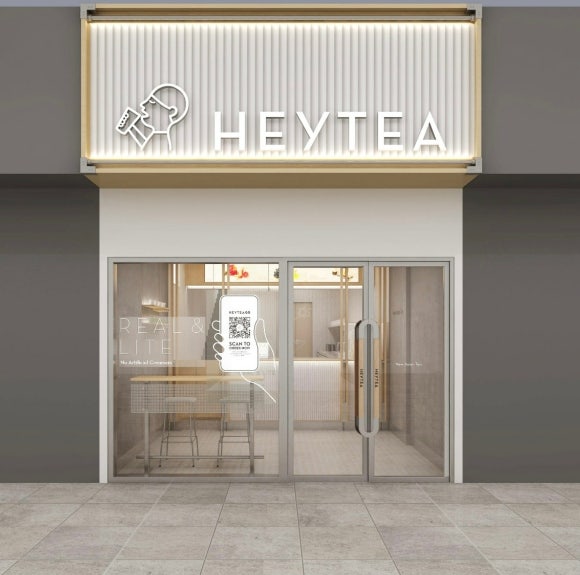 헤이티 강남점 전경. [사진=헤이티]