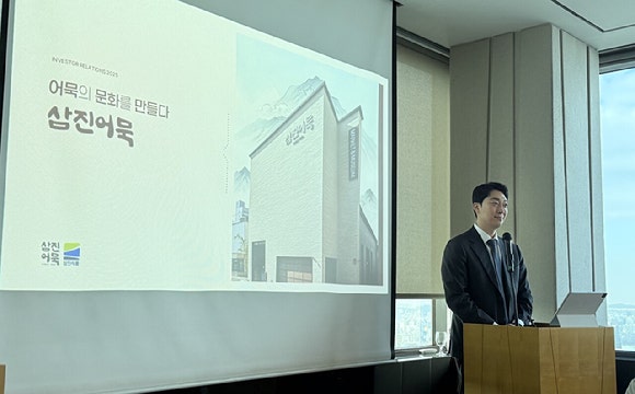 박용준 삼진식품 대표가 지난 9일 서울 여의도에서 열린 기자간담회에서 상장 계획과 향후 성장 전략을 발표하고 있다. [사진=김민희 기자]