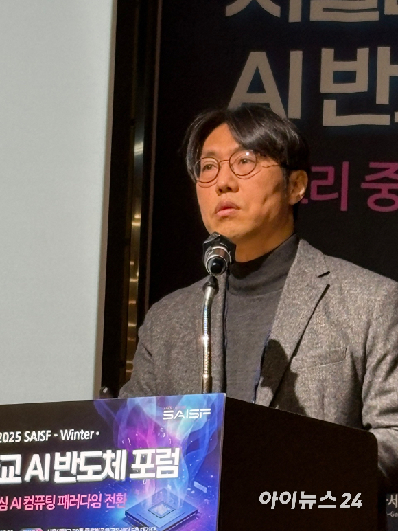 손교민 삼성전자 메모리사업부 DRAM 설계팀 마스터 [사진=권서아 기자]