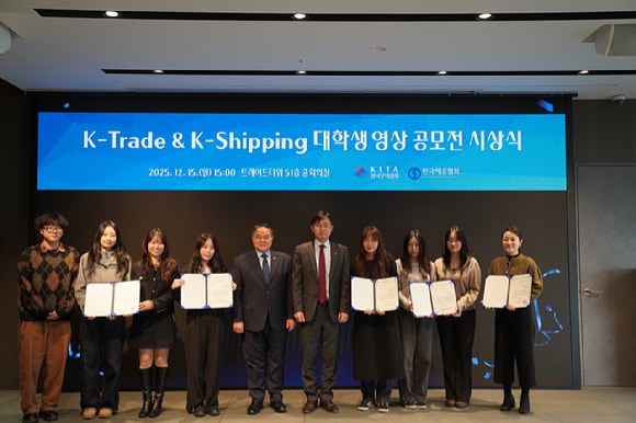 해운협회·무역협회, '선화주 상생' 대학생 영상 공모전 시상
