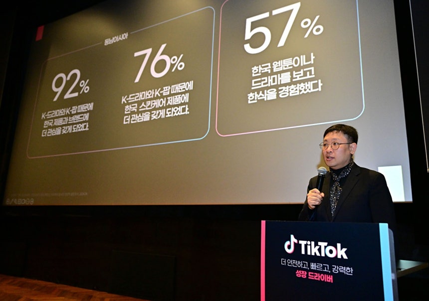 18일 서울 강남구 CGV 청담씨네시티에서 열린 '2025 틱톡 미디어 데이'에서 정재훈 틱톡코리아 운영 총괄이 발표하고 있다.[사진=틱톡]