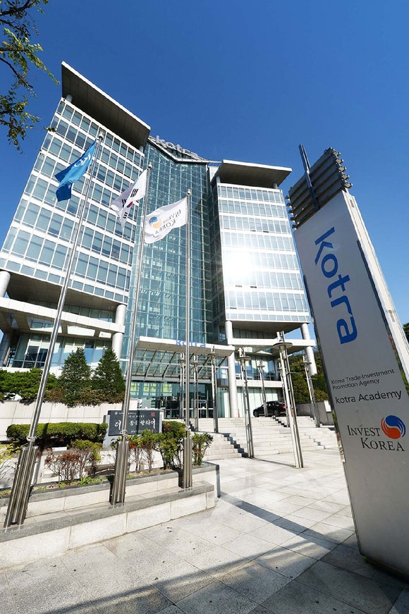 코트라 전경.[사진=코트라]