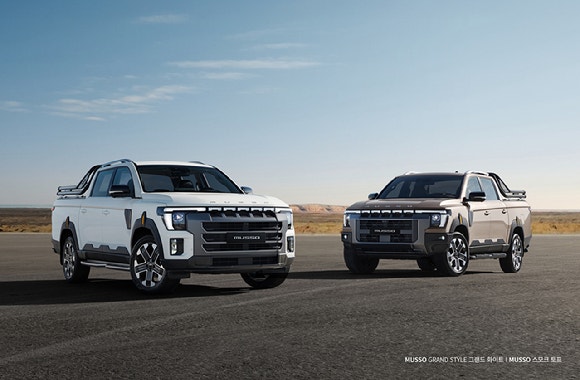 KGM_무쏘&그랜드 스타일 [사진=KGM]