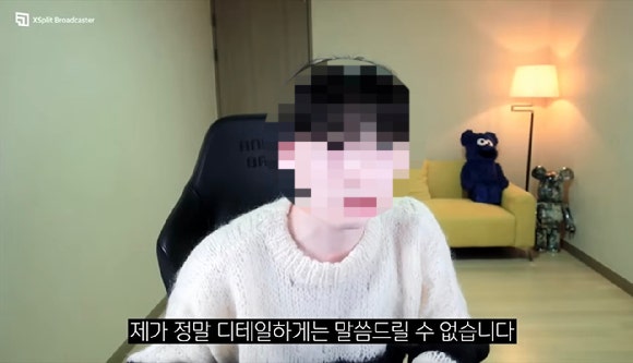 해당 유튜버 이모 씨.[사진=유튜브 캡처]