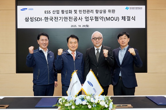 지난 10월 20일 삼성SDI 기흥사업장에서 열린 'ESS 등 배터리 관련 산업 발전을 위한 업무협약'에서 최주선 삼성SDI 대표이사 사장과 남화영 한국전기안전공사 사장이 기념 사진을 찍고있다.(사진 왼쪽부터)김성