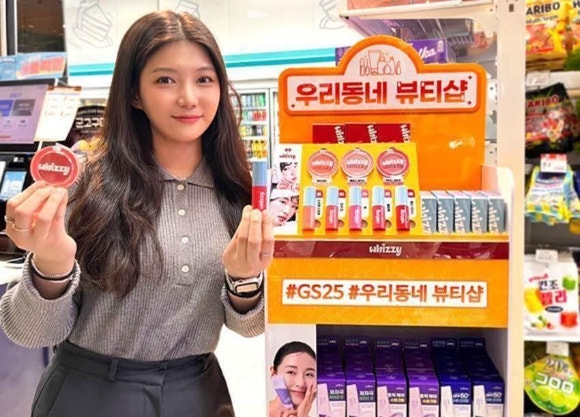 GS25 매장 '위찌' 코너.[사진=GS리테일]