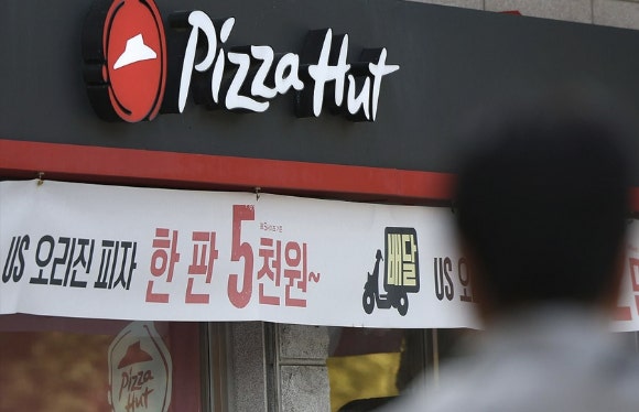 서울시내 한 피자헛 매장.[사진=연합뉴스]
