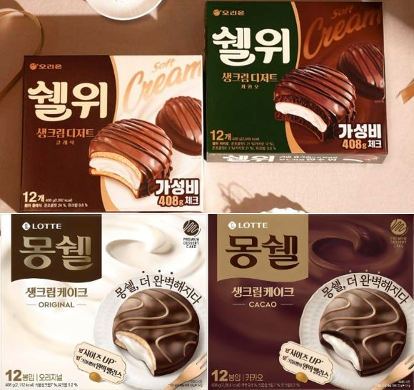 오리온 '쉘위'(위)와 롯데웰푸드 '몽쉘' 제품 사진.[사진=각 사]