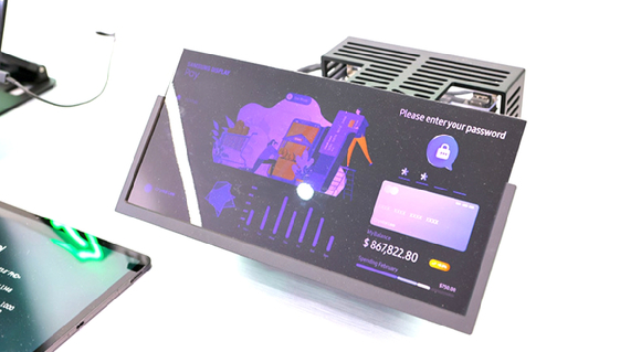 프라이버시 디스플레이 개념 이미지