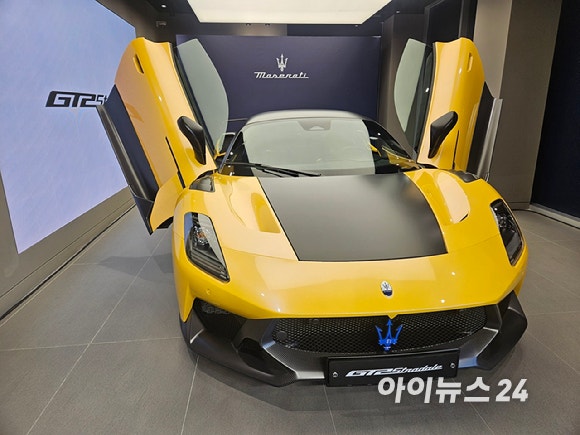 마세라티 스포츠카 'GT2 스트라달레' 전면부 [사진=설재윤 기자]