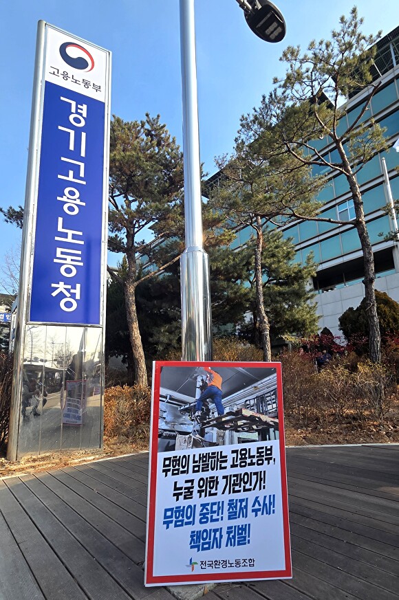 [사진=정재수 기자]