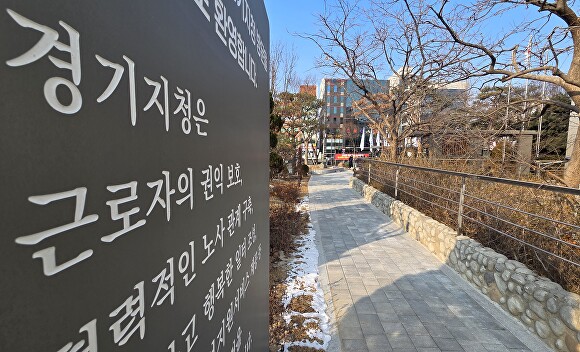 [사진=정재수 기자]