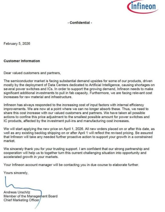 인피니언이 고객사에 발송한 이메일. [사진=독자 제공]