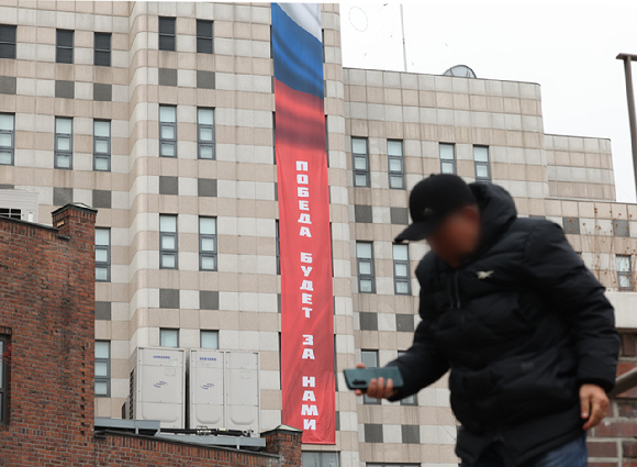 22일 서울 중구 주한 러시아대사관 건물 외벽에 '승리는 우리의 것이다'라고 적힌 현수막이 걸려있다. [사진=연합뉴스]