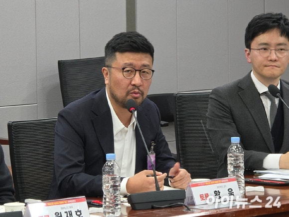 황욱 네오위즈 CFO가 10일 국회 의원회관에서 열린 '세제지원을 통한 게임산업 글로벌 경쟁력 제고 정책토론회'에서 발언하고 있다.[사진=박정민 기자]