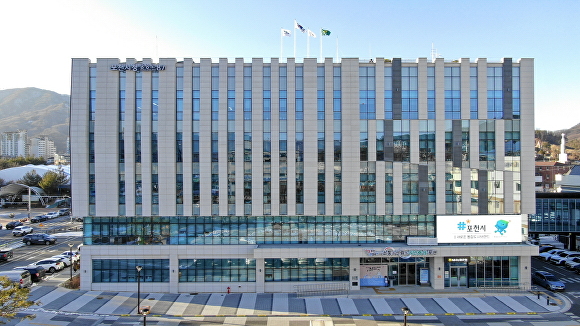 포천시청 전경.[사진=포천시]