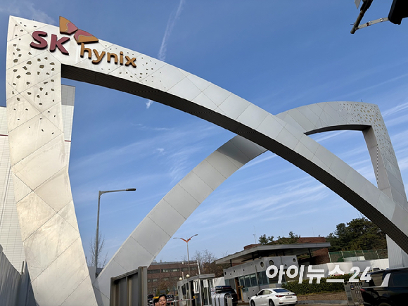 SK하이닉스 이천캠퍼스 전경.[사진=권서아 기자]