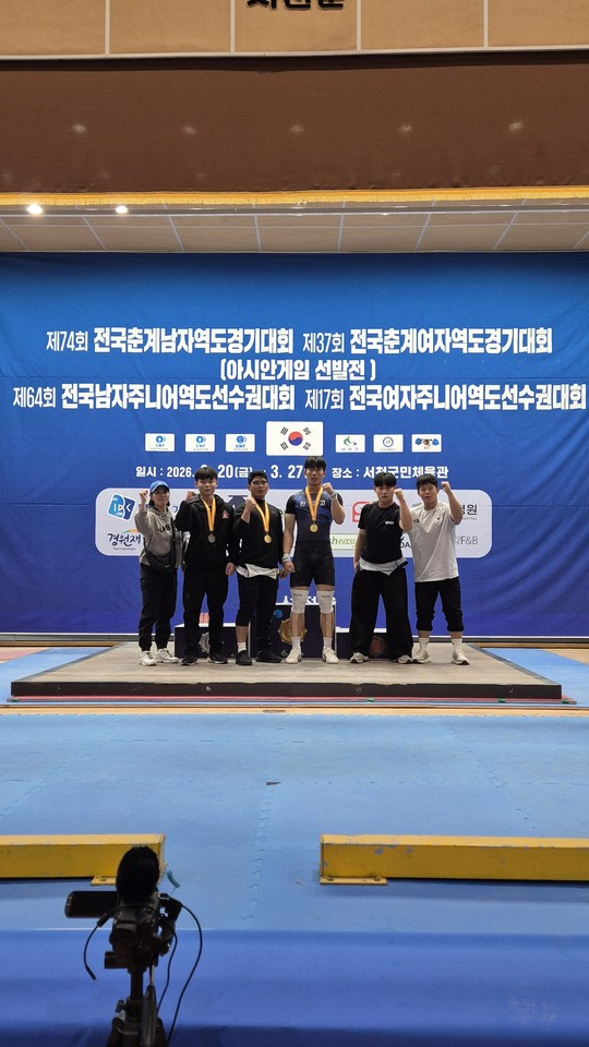 제74회 전국춘계남자역도경기대회에서 완도고 학생들이 금메달 6개 수상후 기념촬영을 하고 있다. [사진=전라남도교육청]