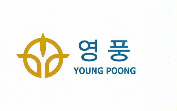 장형진 일가 수익 눈길?고려아연 배당금으론 수백억, 영풍 고배당엔.....