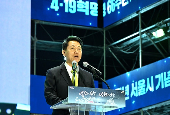 오세훈 서울시장이 18일 광화문광장 육조마당에서 열린 '4·19혁명 66주년 서울시 기념행사'에서 기념사를 하고 있다. [사진=서울시]