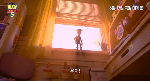 토이스토리 5 스틸컷.[사진=월트디즈니]