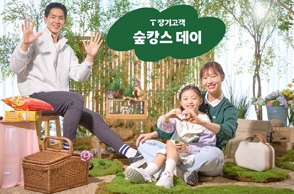 사진은 SKT 모델들이‘T 장기고객 숲캉스 데이’이벤트 페이지를 살펴보는 모습.[사진=SKT]
