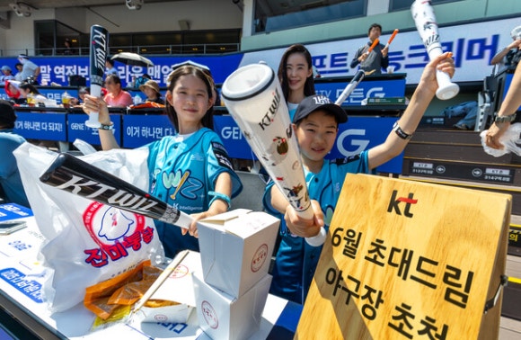 KT위즈파크 대표 먹거리인 진미통닭과 보영만두를 즐기며 홈경기를 관람하고 있다 [사진=KT]