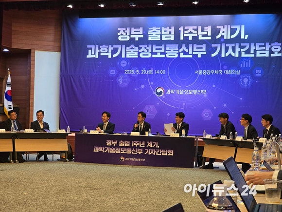 지난달 29일 서울중앙우체국에서 열린 정부 출범 1주년 계기 기자간담회에서 배경훈 부총리 겸 과학기술정보통신부 장관(가운데)이 발언하고 있다.[사진=안세준 기자]
