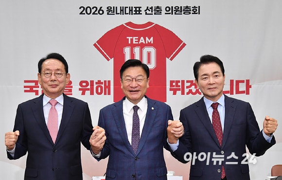 [속보] 국민의힘 신임 원내대표에 <b>정점식</b>