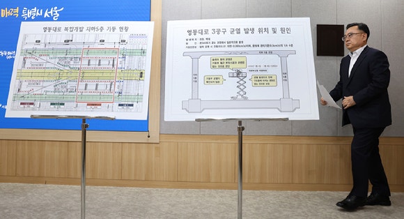 <b>서울시</b>, <b>MBC</b> 상대 <b>손배소</b> 예고…"'GTX 철근 누락' 왜곡·과장 보도"