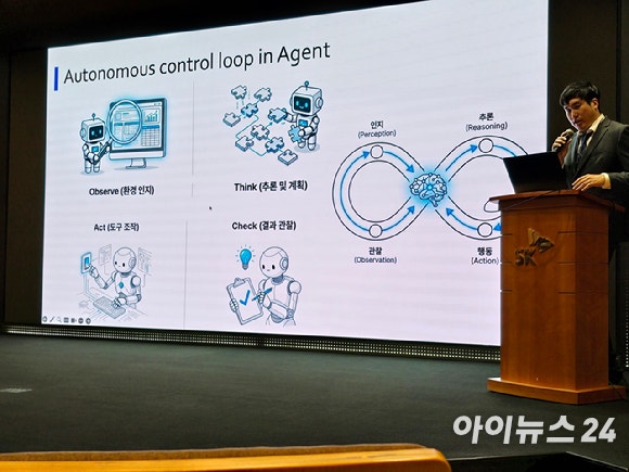 SKT 독파모 참여 AI 학자들이 말하는 'A.X K2'의 강점은 [현...