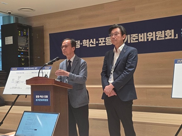 추미애 경기준비위 반도체특위 "AI 시대 도래·HBM 호황 이후 대비해...