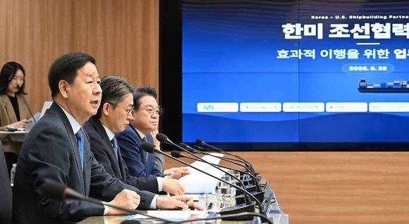 정책금융기관·조선3사, 한미 조선협력투자 협의체 구성