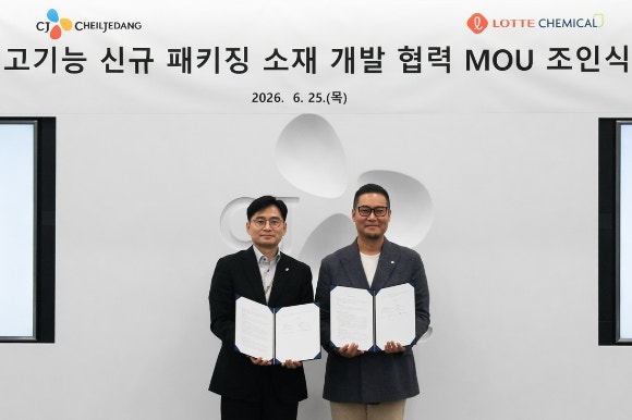 CJ제일제당, 롯데케미칼과 패키징 소재 개발…냉동식품 포장 혁신 나.....