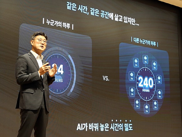 정재헌 SKT 대표가 경기 이천시 SKMS 연구소에서 열린 '2026 뉴 이천포럼'에서 키노트 스피치를 진행하는 모습 [사진=SKT]