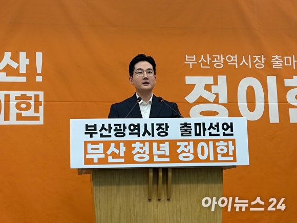 [속보] '피습 자작극 의혹' 정이한, 구속영장 발부