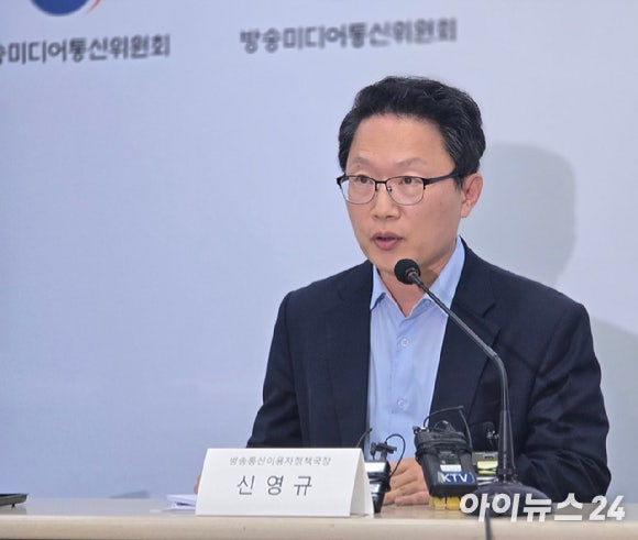"네이버·카카오·구글·디시인사이드 등 8곳, 허위조작정보 대상" [일문일답]