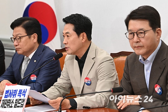 장동혁 "'삼전닉스 <b>레버리지</b>' 도입은 선거용…靑까지 수사해야"
