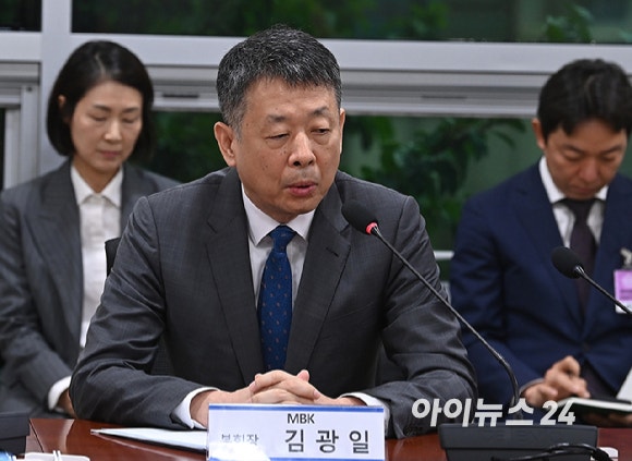 '홈플러스 청산 위기' 김광일 MBK 부회장, 네파·고려아연 이사회 겸직 논란