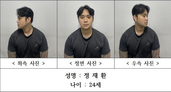 [속보] '<b>경산</b> 친구 살해' 20대 남성 신상공개⋯24세 정재환