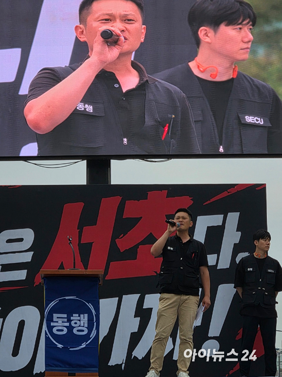백순안 삼성전자 동행 노조 정책기획국장이 지난 7월 16일 경기 수원시 영통구 삼성전자 수원사업장 정문에서 열린 동행 집회에서 조합원들이 2026년 임금협상에 따른 성과급 격차를 규탄하고 있다.[사진=황세웅 기자]