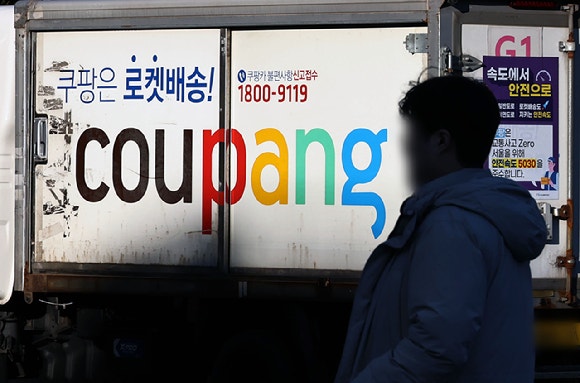 <b>쿠팡Inc</b>, 2분기 <b>영업</b>적자 8350억원…상장 후 <b>최대</b>